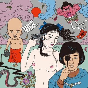 Image for '再録ベスト'