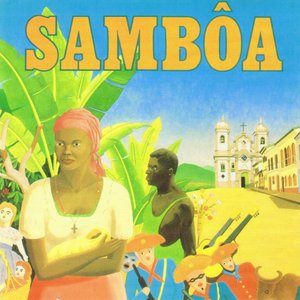 'Sambôa'の画像