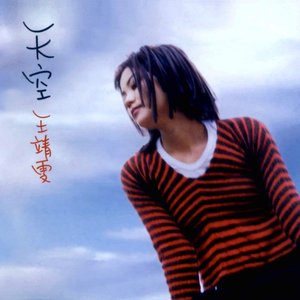 Image for '天空'