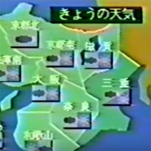 Image for '連絡を取り合う'