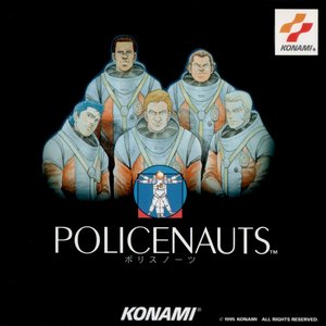 Image for 'POLICENAUTS'