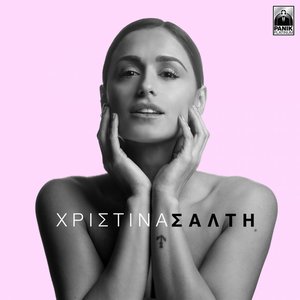 Image for 'Christina Salti'