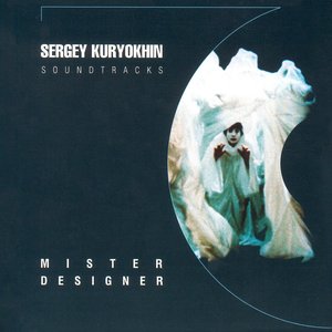 Image for 'Mister Designer. Soundtracks'