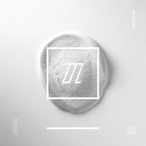 Image for '自白'