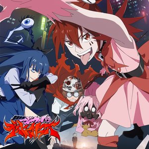 Image for 'MAGICAL DESTROYERS ORIGINAL SOUNDTRACK'