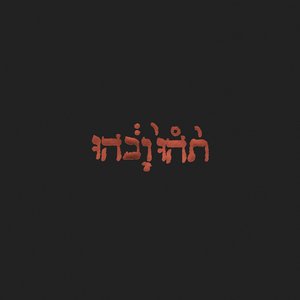 Zdjęcia dla 'Slow Riot for New Zero Kanada'