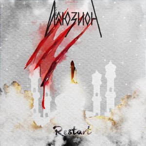 Image pour 'Restart'