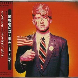 Immagine per 'Filth Pig (WEA International Inc., Japan, WPCR-199)'