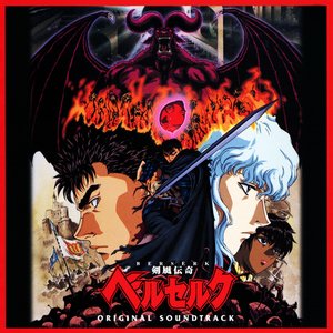 Image for 'Berserk'