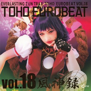 Image for 'TOHO EUROBEAT VOL.18'