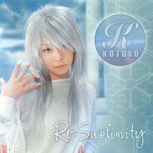 Image for 'Re‐sublimity'