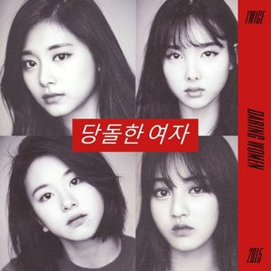 Image for '투유 프로젝트 - 슈가맨 Pt.11'