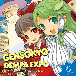 Imagem de 'GENSOKYO DEMPA EXPO (イオシス東方コンピレーション vol.23)'