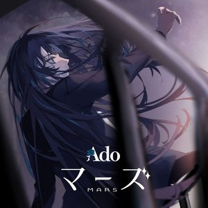 Image for 'Ado Nationwide Tour 2023 Mars (Live At Nippon Budokan, 2023)'