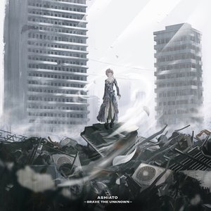 Image for 'Ashiato - Brave the unknown -'