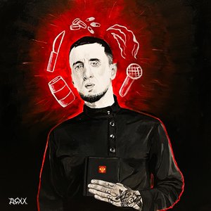 Immagine per 'Пасха мёртвых'