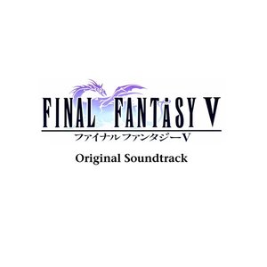 “FINAL FANTASY V (Original Soundtrack)”的封面