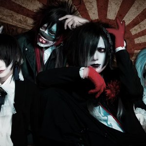 Image for '毒針'