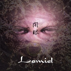 Image for '開眼'