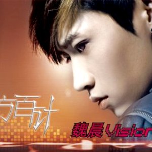 Image for '千方百计'