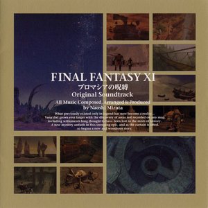 Image for 'FINAL FANTASY XI-Chains of Promathia(Original Soundtrack)'