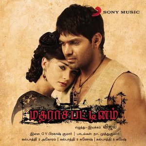 Image for 'Madharasapattinam (Original Motion Picture Soundtrack)'