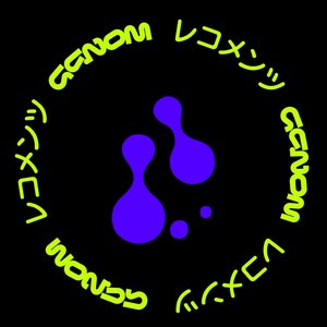 Image for 'Genom Records'