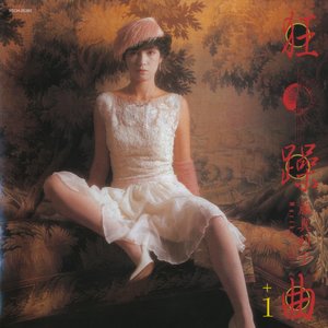 Image for '狂躁曲'