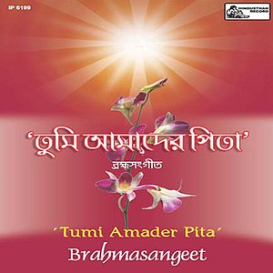 Image for 'Tumi Amader Pita - Brahmasangeet'