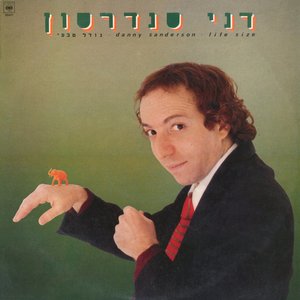 Image for 'גודל טבעי'