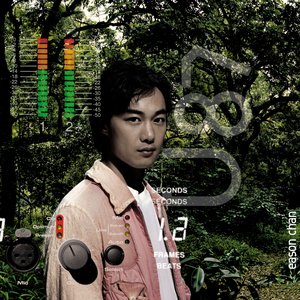 “U87”的封面