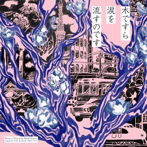 Image for 'Even A Tree Can Shed Tears: Japanese Folk & Rock 1969-1973'