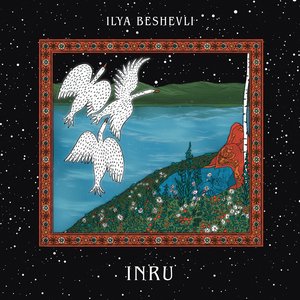 Image for 'INRU'