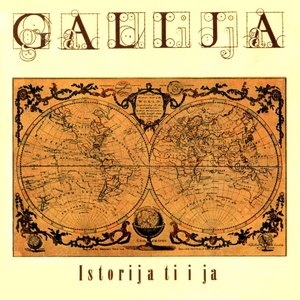 Image for 'Istorija, ti i ja'