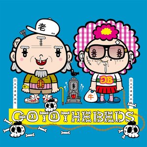 Изображение для 'GO TO THE BEDS'