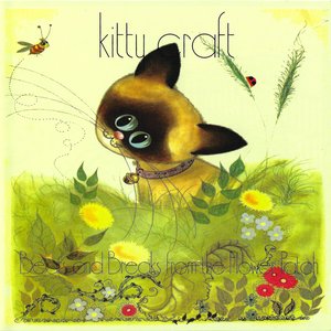 Image for 'Beats and Breaks from the Flower Patch (U.S. Release)'