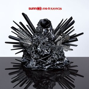 “Kannon”的封面
