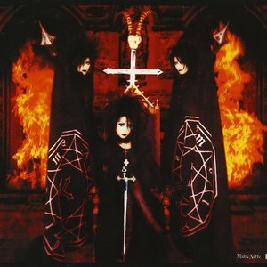 Image for 'Moi dix Mois'