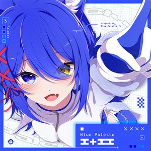 “Blue Palette I + II”的封面