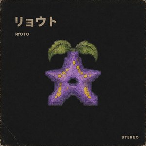 'Stardew Valley Piano, Vol. 1' için resim