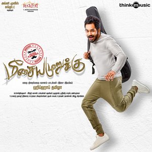 Immagine per 'Meesaya Murukku (Original Motion Picture Soundtrack)'