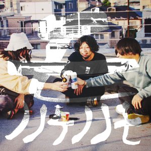 Imagem de 'mononokenonomo'