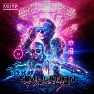 Image for 'Simulation Theory (Deluxe)'