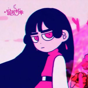 Image for 'dareharu'