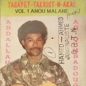 Image for 'Anou Malane'