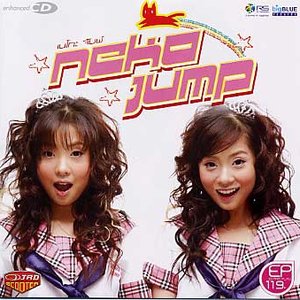 Image for 'Neko Jump'