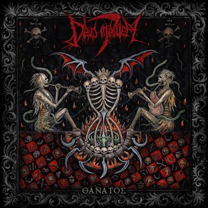 Imagem de 'Thanatos'