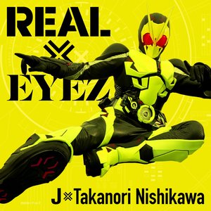 Image for 'REAL×EYEZ'