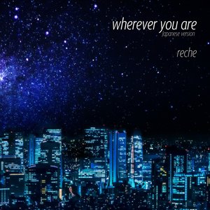 Bild für 'wherever you are (Japanese version)'