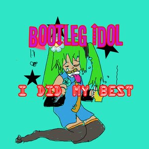 Image for 'I did my best'